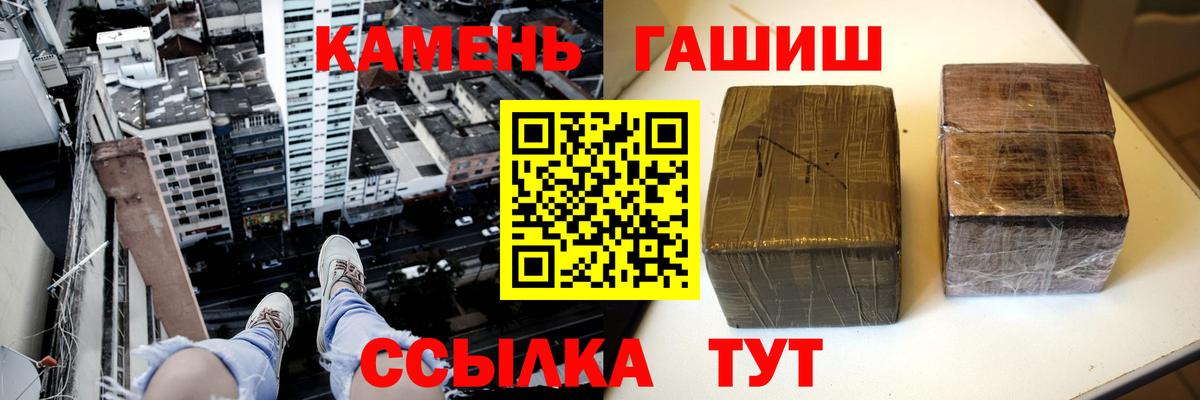 Гашиш индика сатива  Вход с VPN  ГАШ Premium  Приморско-Ахтарск 
