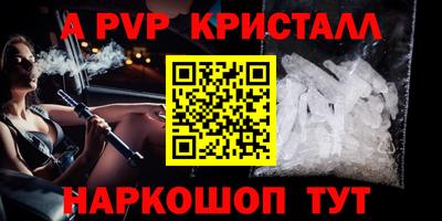 а пвп мука Бузулук