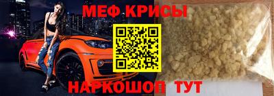 ECSTASY Северобайкальск