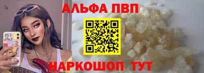 а пвп мука Бузулук