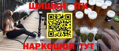 кокаин VHQ Бугуруслан