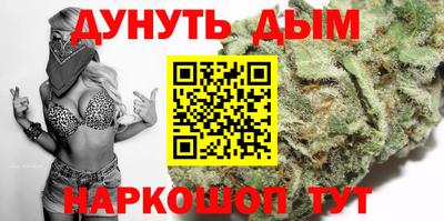 марки nbome Севастополь