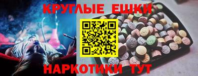 а пвп мука Бузулук