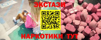 кокаин VHQ Бугуруслан
