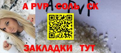 кокаин VHQ Бугуруслан