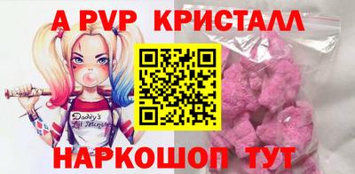а пвп мука Бузулук
