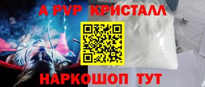 кокаин VHQ Бугуруслан