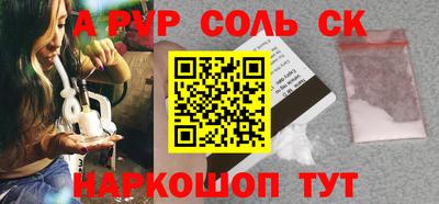 кокаин VHQ Бугуруслан
