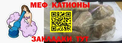 а пвп мука Бузулук