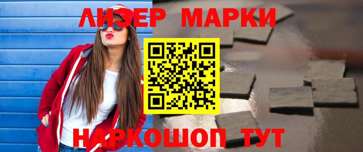 Приморско-Ахтарск  ЛСД экстази  гидра зеркало  Лсд 25 экстази кислота  Вход с VPN 