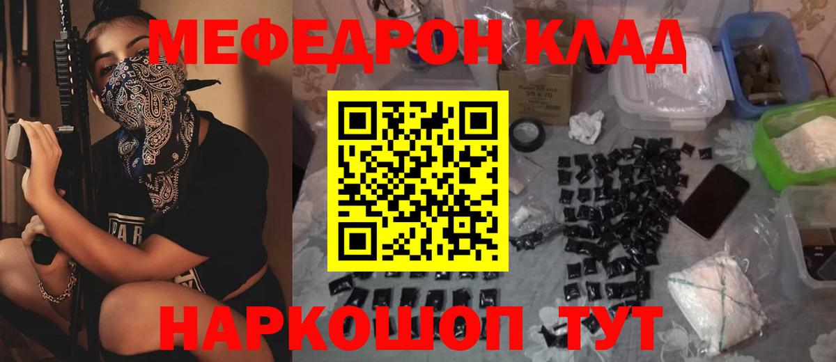 КОКАИН  Бошки Шишки  Вход с VPN  Приморско-Ахтарск  МЕФ   ГАШ 