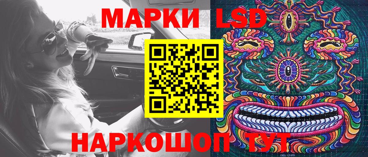 Наркотические марки 1500мкг  Наркотические марки 1500мкг  Марки 25I-NBOMe  наркотики  Вход с VPN  Приморско-Ахтарск 